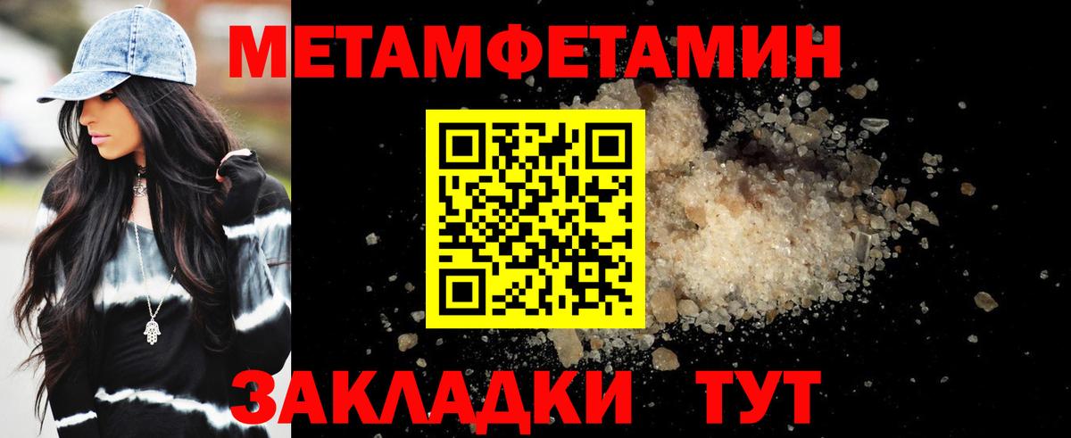 Амфетамин Розовый Майкоп