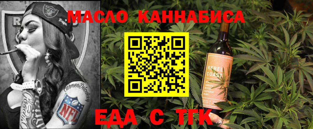 Canna-Cookies конопля Майкоп