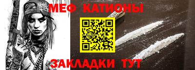 винт Жуковский