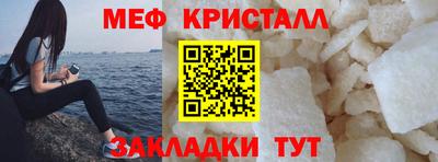винт Жуковский