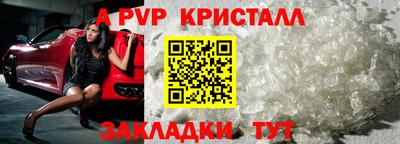 тгк Заволжье
