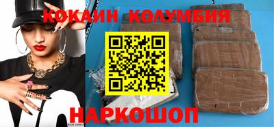 тгк Заволжье