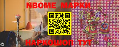 эйфоретик Заводоуковск