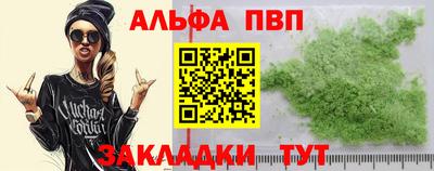 эйфоретик Заводоуковск