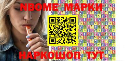 винт Ирбит