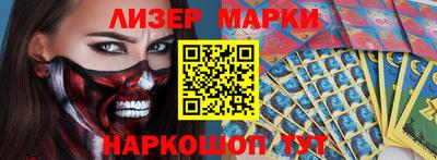 бутират Ипатово