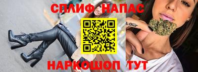 эйфоретик Заводоуковск