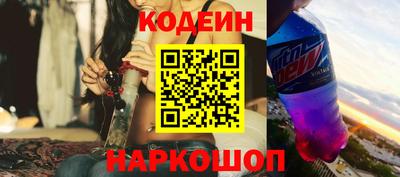 бутират Ипатово