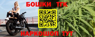 тгк Заволжье