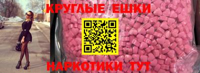 эйфоретик Заводоуковск