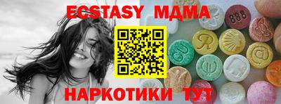 винт Ирбит