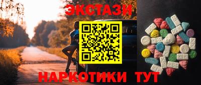 тгк Заволжье