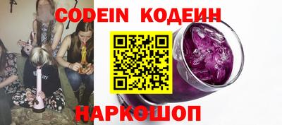 тгк Заволжье