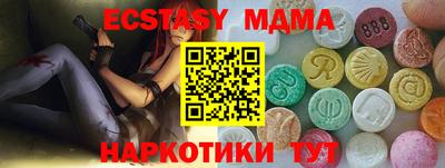 винт Ирбит