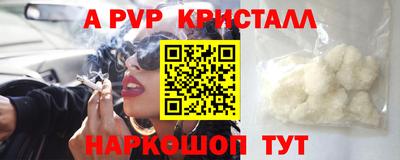 винт Жуковский