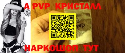 бутират Ипатово