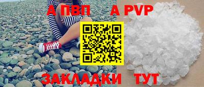 эйфоретик Заводоуковск