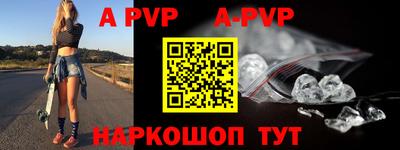 тгк Заволжье
