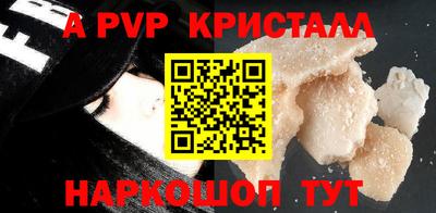 тгк Заволжье