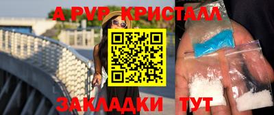 винт Жуковский