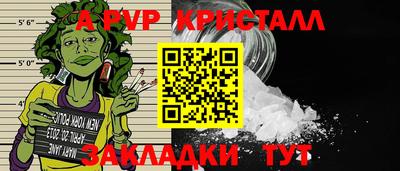 винт Жуковский