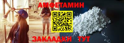 эйфоретик Заводоуковск