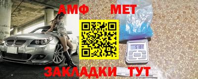 эйфоретик Заводоуковск