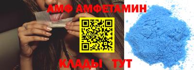 эйфоретик Заводоуковск