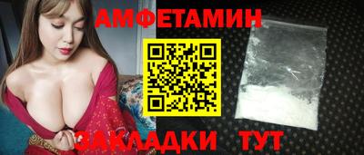 винт Жуковский