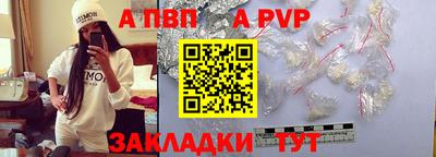 винт Жуковский