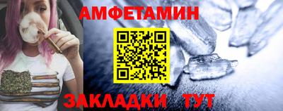 эйфоретик Заводоуковск