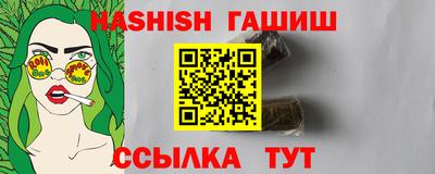 тгк Заволжье