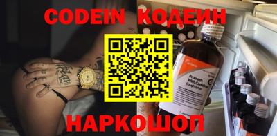 эйфоретик Заводоуковск