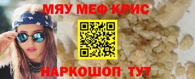 тгк Заволжье