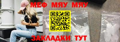 винт Жуковский