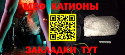 эйфоретик Заводоуковск