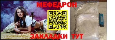 эйфоретик Заводоуковск