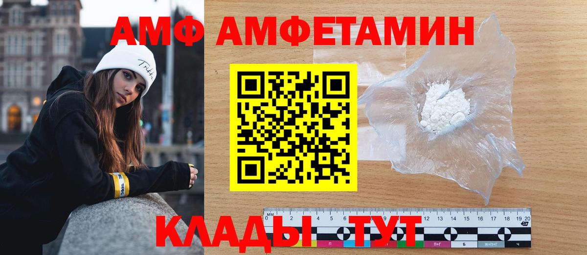 Метамфетамин Декстрометамфетамин 99.9%  МЕТАМФЕТАМИН  Майкоп  Вход с VPN  Метамфетамин Декстрометамфетамин 99.9% 