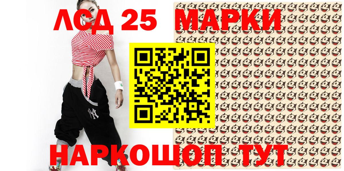 Майкоп  где купить наркоту  Марки N-bome  Вход с VPN  Марки NBOMe 1500мкг 