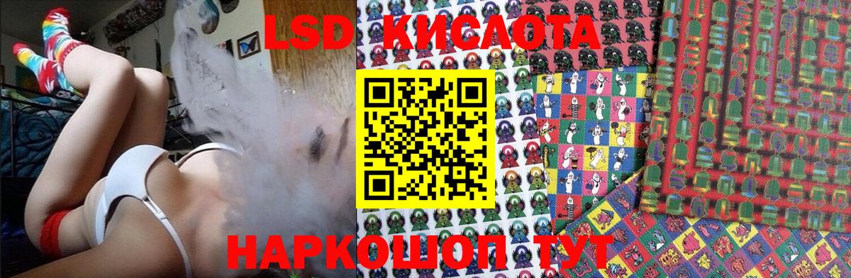 Марки NBOMe 1500мкг Майкоп