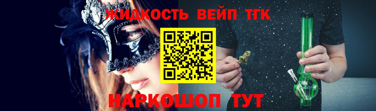 ГАШИШ  Марихуана  Канабис  Вход с VPN  Майкоп  НБОМе  Мефедрон   A-PVP СОЛЬ кристаллы 
