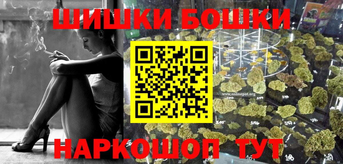 Шишки марихуана планчик  Вход с VPN  Майкоп  МАРИХУАНА White Widow  Каннабис индика 