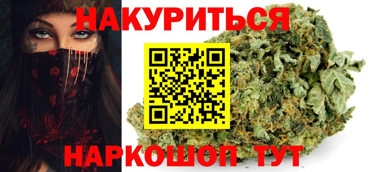 Бошки Шишки план Майкоп